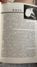 【包邮】【可选】费曼物理学讲义 新千年版 套装全套 第123一二三卷 补编 习题集 上海科学技术出版社 费曼物理学讲义(1-3卷) 实拍图