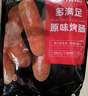 大希地火山石烤肠 肉肠1016g/20根 早餐火腿肠香肠热狗空气炸锅烧烤食材 实拍图