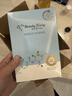 我的美丽日志 日记保湿补水贴片面膜5片 玻尿酸补水面膜 实拍图