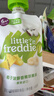 小皮（Little Freddie）蓝莓谷物草莓果泥 婴儿水果泥 欧洲进口宝宝辅食泥谷物泥100g*1袋 实拍图