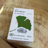 【原研进口】金纳多 银杏叶提取物片 40mg*60片/盒 实拍图
