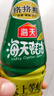 海天 蚝油700g 上等调料 PET瓶  厨房炒菜拌馅烧烤火锅蘸料 国民蚝油 实拍图