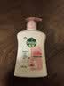 滴露（Dettol）洗手液滋润250g 儿童洗手液抑菌消毒宝宝 水润补充装试用 实拍图