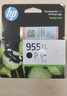惠普（HP）955XL原装大容量黑色墨盒 适用hp 8210/8710/8720/7720/7730/7740打印机 实拍图