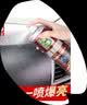 保赐利汽车内饰保养蜡表板蜡仪表专用塑料翻新剂老化还原剂车内打蜡清洁 实拍图