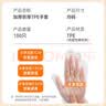 特美居（temeiju）厨房一次性手套食品级加厚防滑防破TPE塑料家用餐饮烘焙美容100只 实拍图