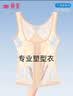 婷美塑身衣强力收腹束腰背心收小肚子上半身塑形美体瘦身夏薄款上衣2X 实拍图