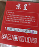 京呈适用理光SP310DNW打印机SP311HC 312nw 320dn粉盒325snw/dnw粉墨盒SP310硒鼓 易加粉标准版黑色3500页 实拍图