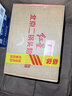 红星二锅头 蓝瓶绵柔8陈酿 清香型白酒 53度 150ml*24瓶 整箱装口粮酒 实拍图