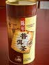 天福茗茶 陈年普洱茶-S7  普洱芽茶 熟茶 250克装 实拍图