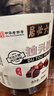 六必居 黑蒜 独头黑蒜 特级 足期发酵 400g 中华老字号 实拍图