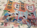 斗半匠课堂笔记五年级上册语文人教版黄冈学霸笔记教材全解小学五年级同步教材课前预习课后复习辅导书 晒单实拍图
