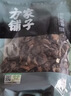 方家铺子中华老字号 有机榛蘑100g东北榛蘑 山珍菌菇东北特产南北干货 实拍图