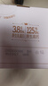 三元极致娟姗纯牛奶整箱250ml*10盒 整箱礼盒【新老包装随机发货】 实拍图