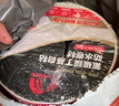 雨虹防水氟碳膜丁基防水止漏胶带 屋顶防水补漏材料 屋顶防水贴30cm*5m 实拍图