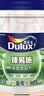 多乐士（Dulux）乳胶漆净味防霉抗菌墙面漆室内墙漆翻新 油漆涂料自喷漆 竹炭抗甲醛 A8146P 18L大桶 可调色（调色后不退换） 实拍图