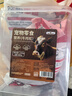 HELLOJOY狗狗零食宠物泰迪金毛幼犬成犬训练奖励 营养牛肉粒5.4斤 实拍图