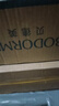 贝德美（bodcrme）蚊香液电热蚊香液无味无烟驱蚊液电蚊香器 【普通插头】0.6%浓度蚊香液2+10 实拍图