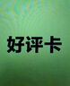 自然堂【邓凯同款】男士专用洗面奶控油去黑头氨基酸保湿洁面乳160ml 实拍图