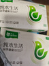 雨森（YUSEN）纯木生活抽纸面巾纸木浆纸巾260张5层52抽大包手纸 5层 260张*5包 实拍图