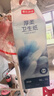 京东京造无芯卷纸厚柔4层90g*12卷 卫生纸厕纸 卷筒纸纸巾 京东自营 实拍图