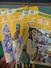 一读就入迷的三国演义（全6册）小学生一二三年级全彩漫画版儿童文学经典名著儿童启蒙国学漫画7-10岁 趣味漫画爆笑对话 实拍图