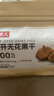 牧果人无花果干500g 0硫熏0漂白青皮无花果 孕妇营养零食泡水滋补煲汤 半开无花果干500g*1袋（放心入口，果干切半防黑霉） 实拍图