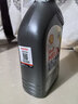 壳牌（Shell）全合成机油超凡喜力0W-20 API SP/C5级 1L灰壳汽车保养香港进口 实拍图