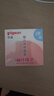 贝亲（Pigeon）婴儿冰感面霜 夏季清爽水凝面霜（桃叶精华）50g*2 组合装 实拍图