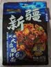 有你一面新疆大盘鸡拌面290.5g*3刀削面宽面条大盘鸡调料速食 实拍图