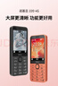 诺基亚（NOKIA）220 4G 移动联通电信全网通 2.8英寸双卡双待 直板按键手机 老人老年手机 学生手机 黑色 实拍图
