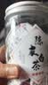 蘇阿哥陈皮白茶小茶饼寿眉陈皮丝福鼎贡眉老白茶散装批发罐装茶叶 罐装 250g*2罐 共500克 实拍图