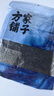 方家铺子中华老字号 寿司海苔片56g(20片)寿司料理食材 紫菜卷包饭 送竹帘 实拍图