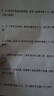 汉印（HPRT） MT610家用作业错题打印机 手机蓝牙无线迷你便携A4学生用 黑白试卷整理热敏学习机 套餐一 实拍图