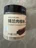 养益君进口斯里兰卡锡兰肉桂粉35g玉桂咖啡专用烘焙非有机桂皮0脂苹果醋 实拍图