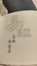 易经真的很容易曾仕强著+知行合一王阳明心学+素书全套3册详解感悟传世奇书中的成功智慧基础入门哲学 周易全书文白对照 图解风水八卦杂说奥秘 实拍图