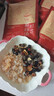贡苑老中医北京酸梅汤原料包600g 【特加黄冰糖】桂花陈皮乌梅 实拍图