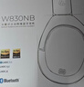 漫步者（EDIFIER）W830NB头戴式主动降噪蓝牙耳机 佩戴舒适 96h超长续航 空间音效 双金标认证 星辉蓝 实拍图