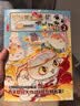 如果西游是一群喵2【书内赠拟人页】 西游喵 西游记 如果西游记是一群喵  即将出版 肥志 历史科普漫画 肥志新作历史科普百科漫画书 假如历史是一群喵 小学生儿童漫画趣味中国史绘本动漫 实拍图