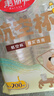 美丽雅一次性杯子航空杯 200ml*20只太空杯 加厚饮料杯塑料水杯茶杯 实拍图