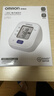 欧姆龙（OMRON）电子血压计上臂式血压仪家用 大屏医用高精准U701 520好礼 实拍图