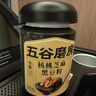 五谷磨房核桃芝麻黑豆粉黑芝麻糊五黑粉黑之养代餐粉600g*3罐无糖版 实拍图