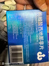 神度 枸橼酸西地那非片 25mg*5片 齐鲁 实拍图