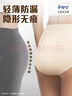 护舒宝无痕奢柔安睡裤M-L码12条安心裤夜安裤安全裤裤型卫生巾自营夜用 实拍图