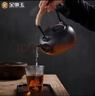 金镶玉茶壶烧水煮茶复古提梁电陶炉围炉大容量室内 容水壶850ML 实拍图