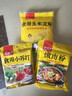 古松 嫩肉粉200g 食用腌肉裹粉家用松肉粉 品牌始于1998 实拍图