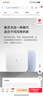 米家小米智能体重秤S200 白色 双接家用健康秤电子秤人物双模式 APP高精准数据测量 体重管理 减肥专用 实拍图