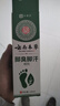 云南本草脚气喷雾剂脚臭脚汗专用草本抑菌喷剂140g 实拍图