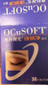 OCuSOFT【原装进口】缘螨净茶树油除螨眼部专用清洁湿巾除螨虫护眼贴 1盒：30片 实拍图