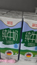 德亚（Weidendorf）德国进口经典脱脂高钙纯牛奶200ml*30学生营养早餐0脂肪 实拍图